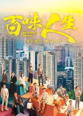 星域漂流海报占位