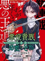灵笼纪元海报占位