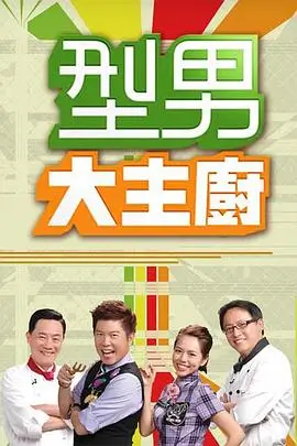 飓风行动海报占位