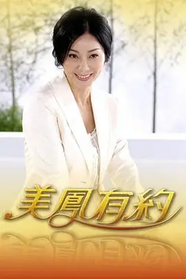 综艺 欢乐大本营海报