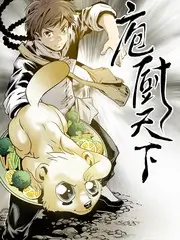 综艺 时尚新势力海报