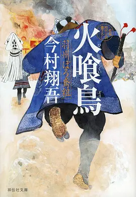 动漫 机械纪元海报