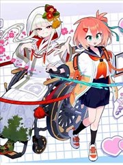 短剧 逆袭人生海报