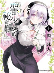 短剧 刺客信条海报