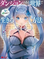 短剧 急诊室故事海报